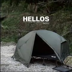 Hellos Honey Bee コットテント Chacoal green