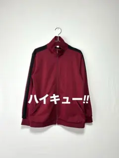 ハイキュー‼︎ 稲荷崎高校 公式ジャージ 上下セット ACOS M - メルカリ