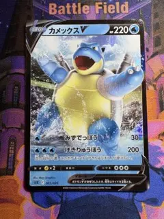 スターターセットvmax カメックス Amazon.co.jp: ポケモンカードゲーム ソード&シールド スターター