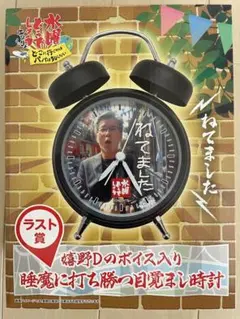 2025年最新】水曜どうでしょう 時計の人気アイテム - メルカリ