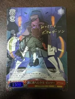 2026年最新】ゼロツー spの人気アイテム - メルカリ