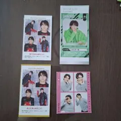 森本慎太郎 TVガイド 推しの証明写真 テレビファン SixTONES4枚セット