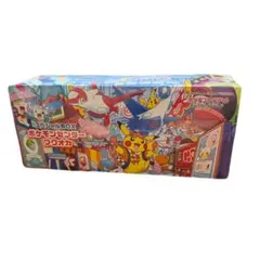 2026年最新】スペシャルBOX フクオカの人気アイテム - メルカリ