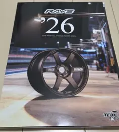 ☆MRE☆様 リクエスト 2点 まとめ商品