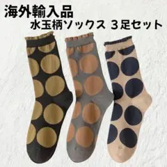 もんち様 リクエスト 2点 まとめ商品