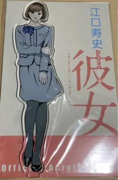 Item thumbnail for item 3af3c560-0ac8-4cd9-a2be-ada986272b81