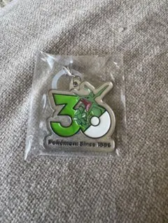 ポケモン 30周年記念 レックウザ キーホルダー