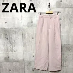ZARA ザラ レディース ワイドスラックス ワイドパンツ w24 ピンク