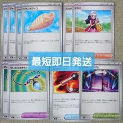 ポケモンカード　インフェルノX　汎用カード　まとめ売り　ヒカリ