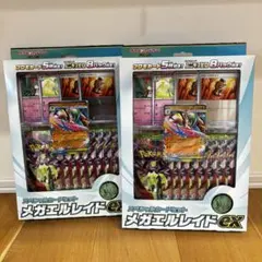 Item thumbnail for item c51cc7e8-2ff1-441a-8f62-e795e6425e42