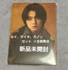 BMSG COMPLETEFILEフォトカード (ルイ、タイキ、カノン