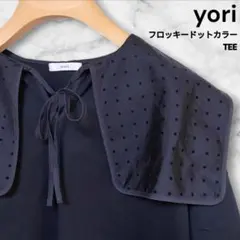 人気】yori フロッキードットカラー Tシャツ 半袖 size:Free - メルカリ