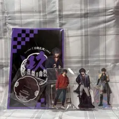 刀剣乱舞 肥前忠広 アクリルスタンド4点セット