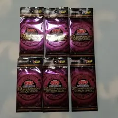 【値下げ不可】遊戯王Ｒ 聖導騎士イシュザーク グリーンバブーン 他 24枚セット 値下げ不可】遊戯王R 聖導騎士イシュザーク グリーンバブーン 他 24枚