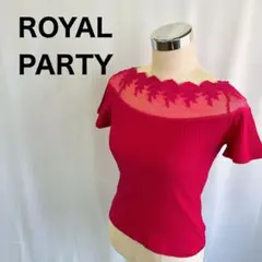 ロイパ　レース　半袖　リブニット　花柄　ビビットピンク　差し色