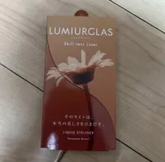 ルミアグラスSkill-less Liner Terracotta Brownのサムネイル