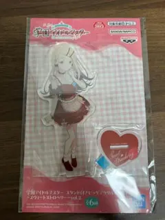 学園アイドルマスター アクリルプレート スウィートストロベリー 篠澤広