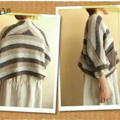 新品　未使用　毛混　グラデボーダー　変形巾広　カーディガン　ショート丈