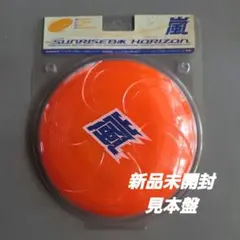 2026年最新】未開封 嵐 cdの人気アイテム - メルカリ