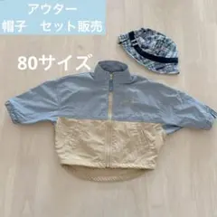 マーキーズ アウター80cm ＆ ミキハウス バケットハット セット