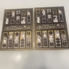 キングダム　合従軍対秦軍　ステッカー　2枚セット