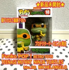★新品未開封★ ファンコ POP タートルズ ミケランジェロ プロテクター付き