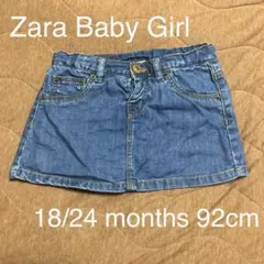 美品！ZaraBaby デニムスカート 92cm