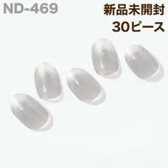 ND-469 ohora ジェルネイルシール シルバーグレー マグネット 平成⑦