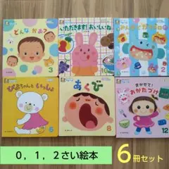 アオイ様 リクエスト 2点 まとめ商品