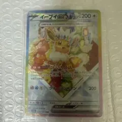 おん様 リクエスト 2点 まとめ商品