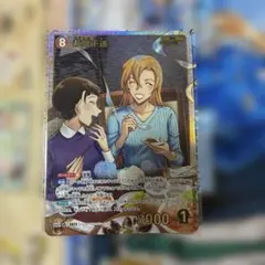 名探偵コナンカード】萩原千速 SRP 他6枚セット 世良真純SR工藤優作RP