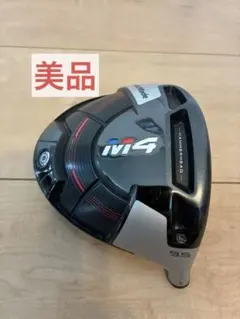 2026年最新】m4ドライバー ヘッドのみの人気アイテム - メルカリ