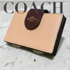 【極美品】 COACHコーチ アコーディオンカードケース ピンク レザー