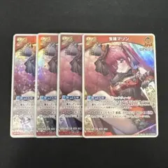 宝鐘マリン 2nd RR ゴシッククィーン hBP02-033