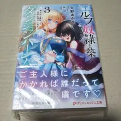 10枚セット ヘンリー・ジキル＆ハイド ウエハース カード FGO Fate 