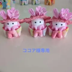 【ココア様専用】つまみ細工 パーツ
