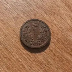 2025年最新】大満州国 康徳の人気アイテム - メルカリ