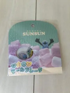 新品未開封 スンスン おはじきシール
