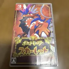 ポケットモンスター スカーレット