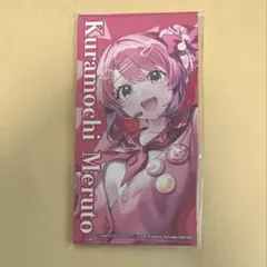 にじさんじ 倉持めると アクリルスタンド