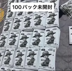 ワンピースカード 3周年！ トレジャーキャンペーン プロモ 100枚セット 3周年！ワンピースカード トレジャーキャンペーンパック100枚新品未