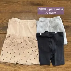 春夏用ベビーレギンスパンツまとめ売り