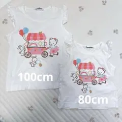 未使用✨familiar フリル付きTシャツ 2枚セット　姉妹コーデ