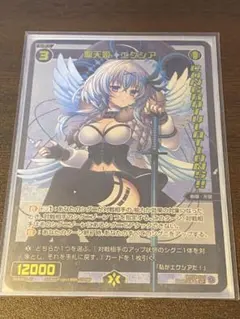 2026年最新】ウィクロス の人気アイテム - メルカリ