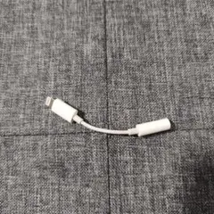 【Apple 純正】 Lightning イヤホン変換アダプタ