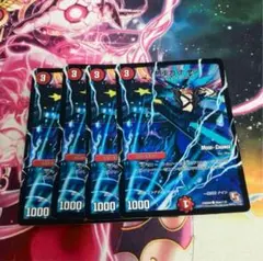 無重力ナイン　ゼロゼロナイン　mc 4枚