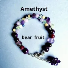 ブレスレット＊天然石＊お守り＊アメジスト