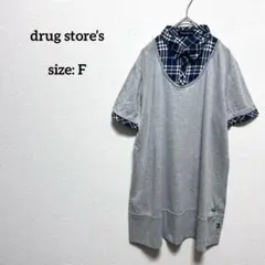ドラッグストアーズ ドッキングチュニック 切り替え 無地 チェック グレー 刺繍