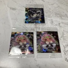 鬼滅の刃　ウエハースシール　3点セット　⑧