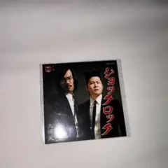 ジョックロック ステッカー ラジオ - メルカリ